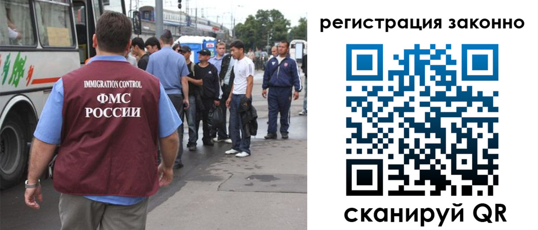 прописка регистрация в Оренбургской области