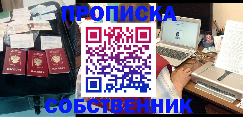 регистрация для дет. сада в Оренбургской области